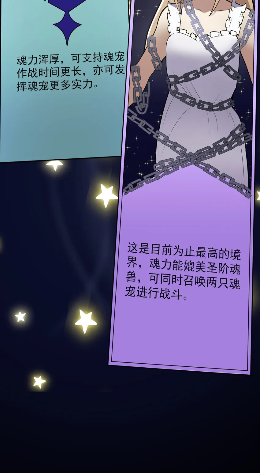 007 进阶成功！ 第46页