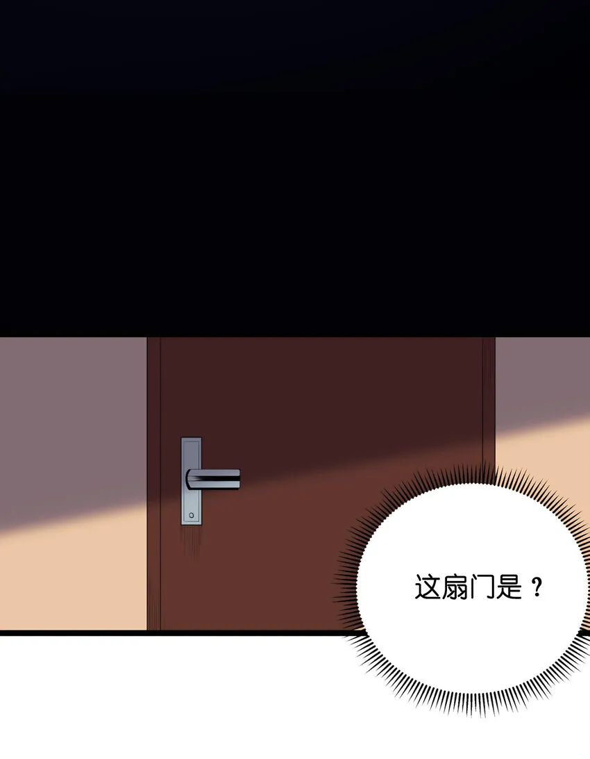 007 进阶成功！ 第47页