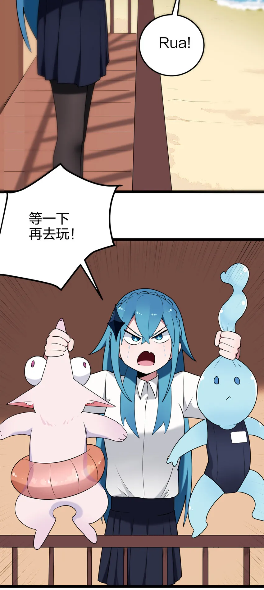007 进阶成功！ 第52页