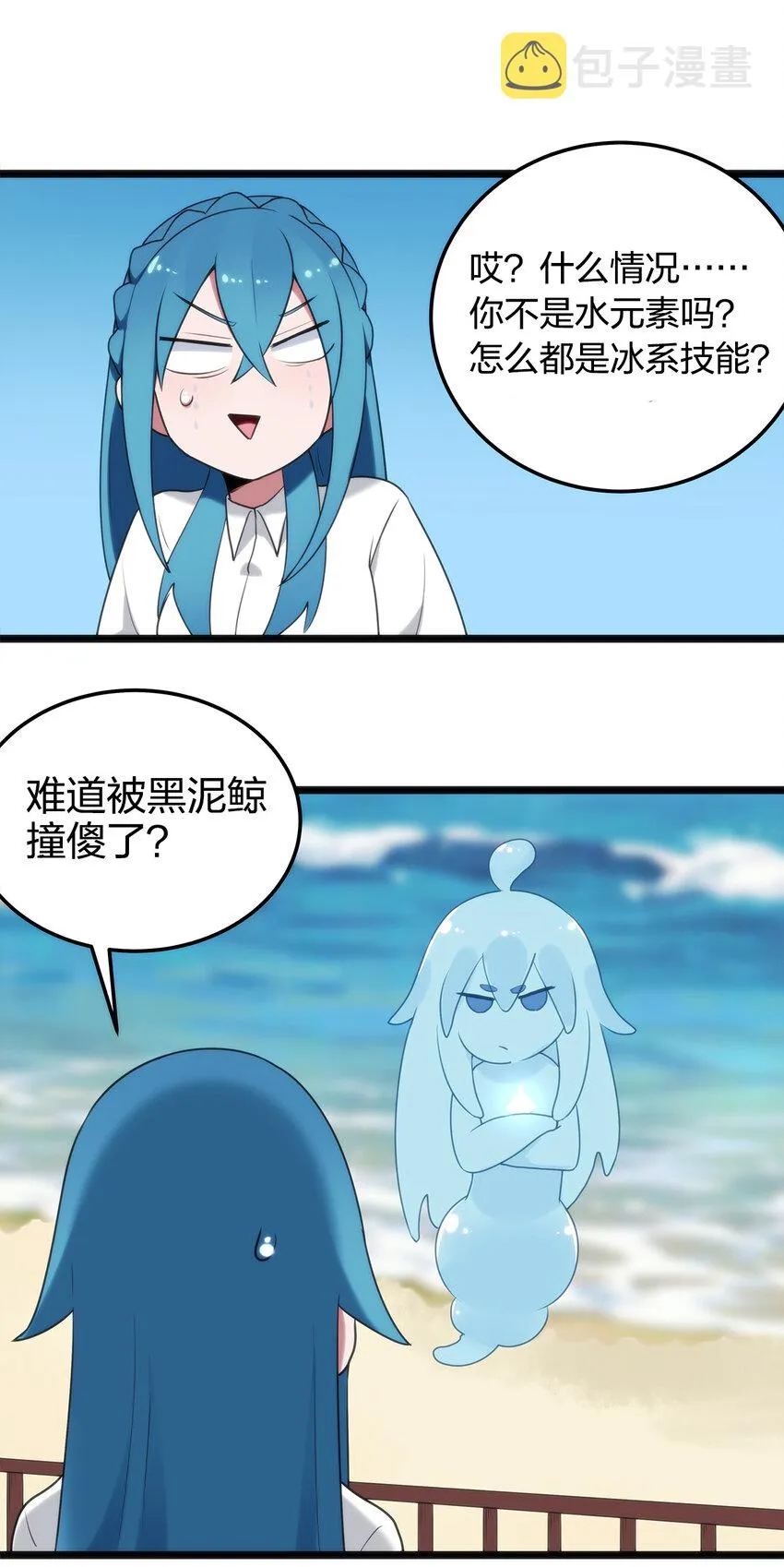 007 进阶成功！ 第54页