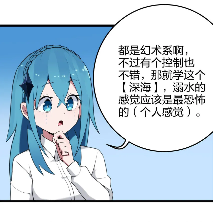 007 进阶成功！ 第60页