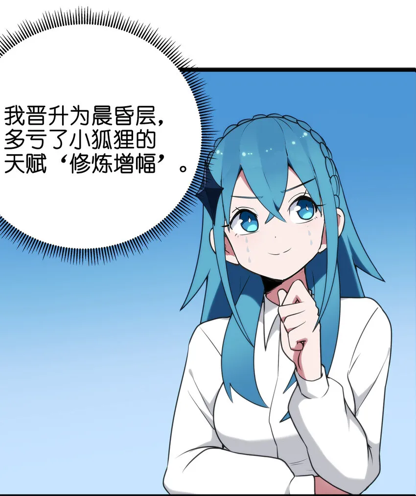 007 进阶成功！ 第63页