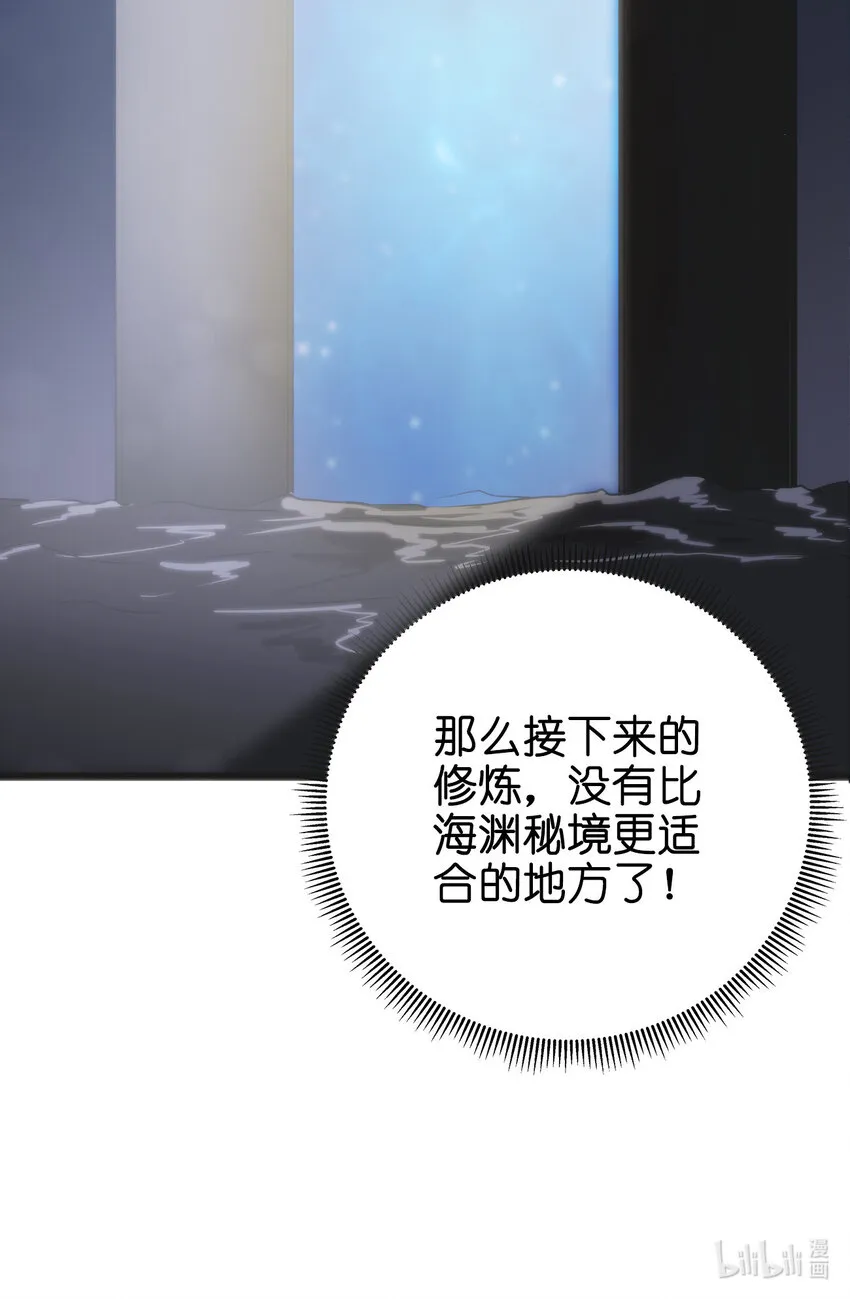 007 进阶成功！ 第65页
