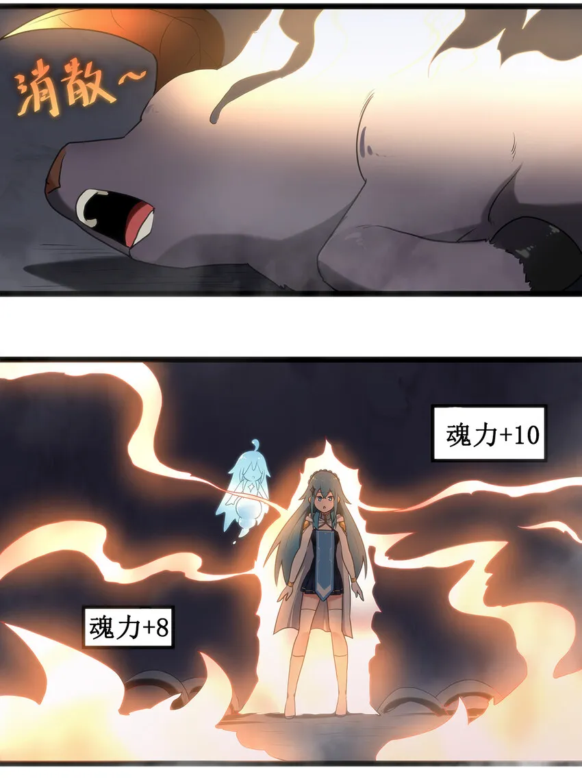 008 海渊秘境 第16页