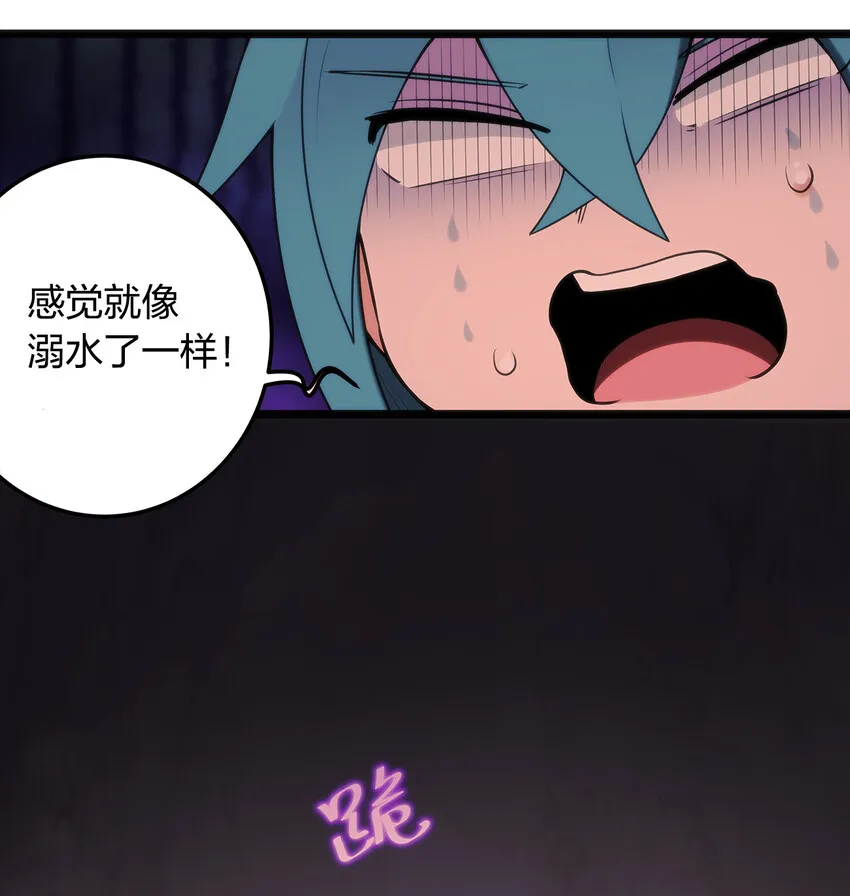 008 海渊秘境 第24页