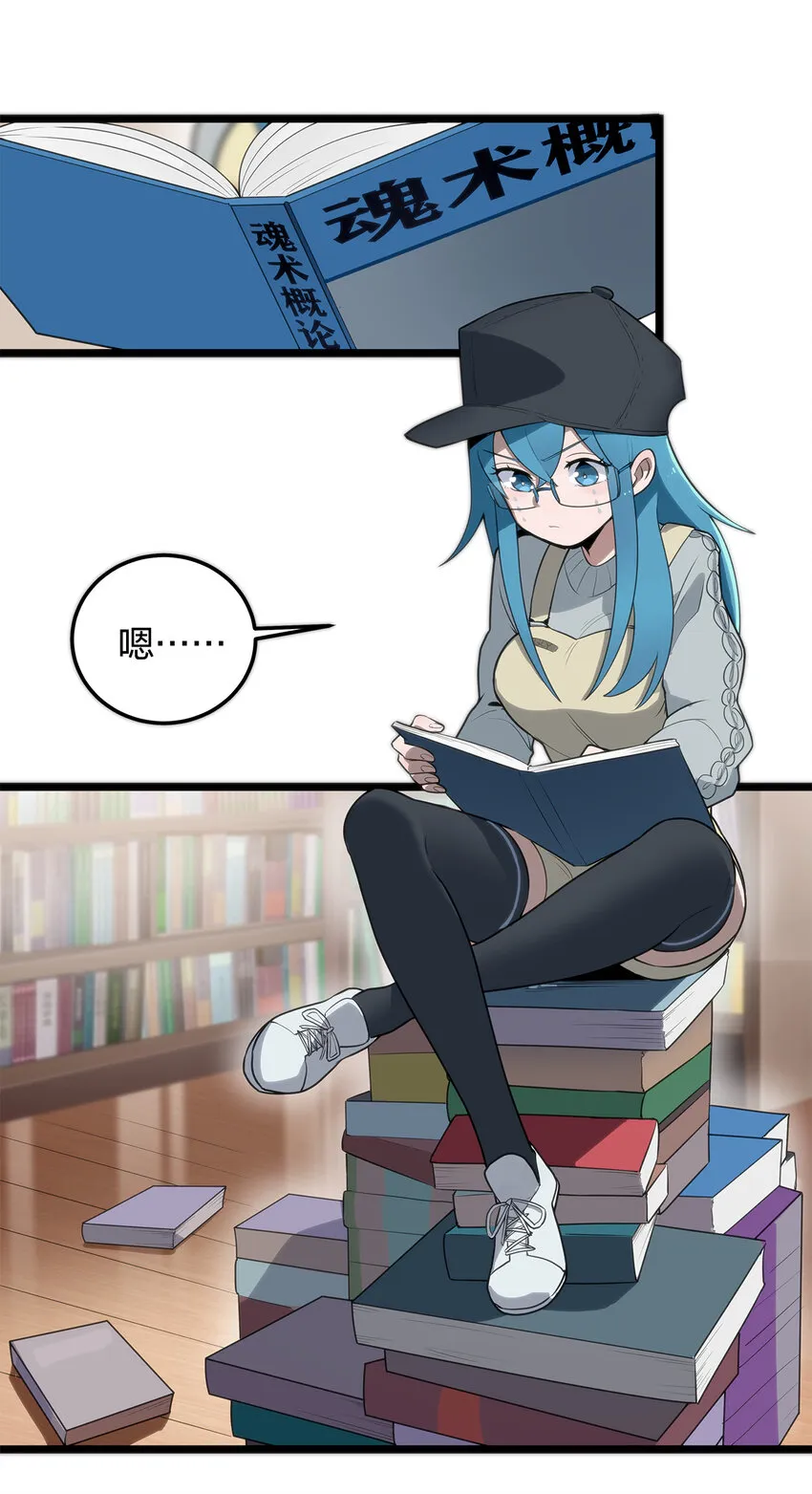 009 重魄体 第2页