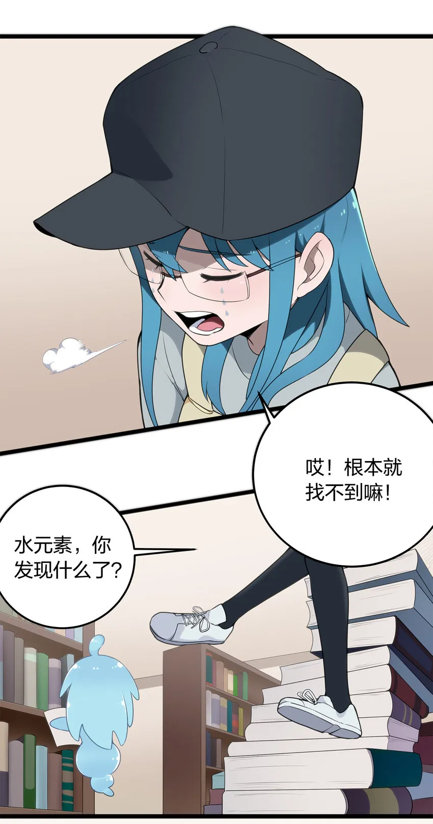 009 重魄体 第3页