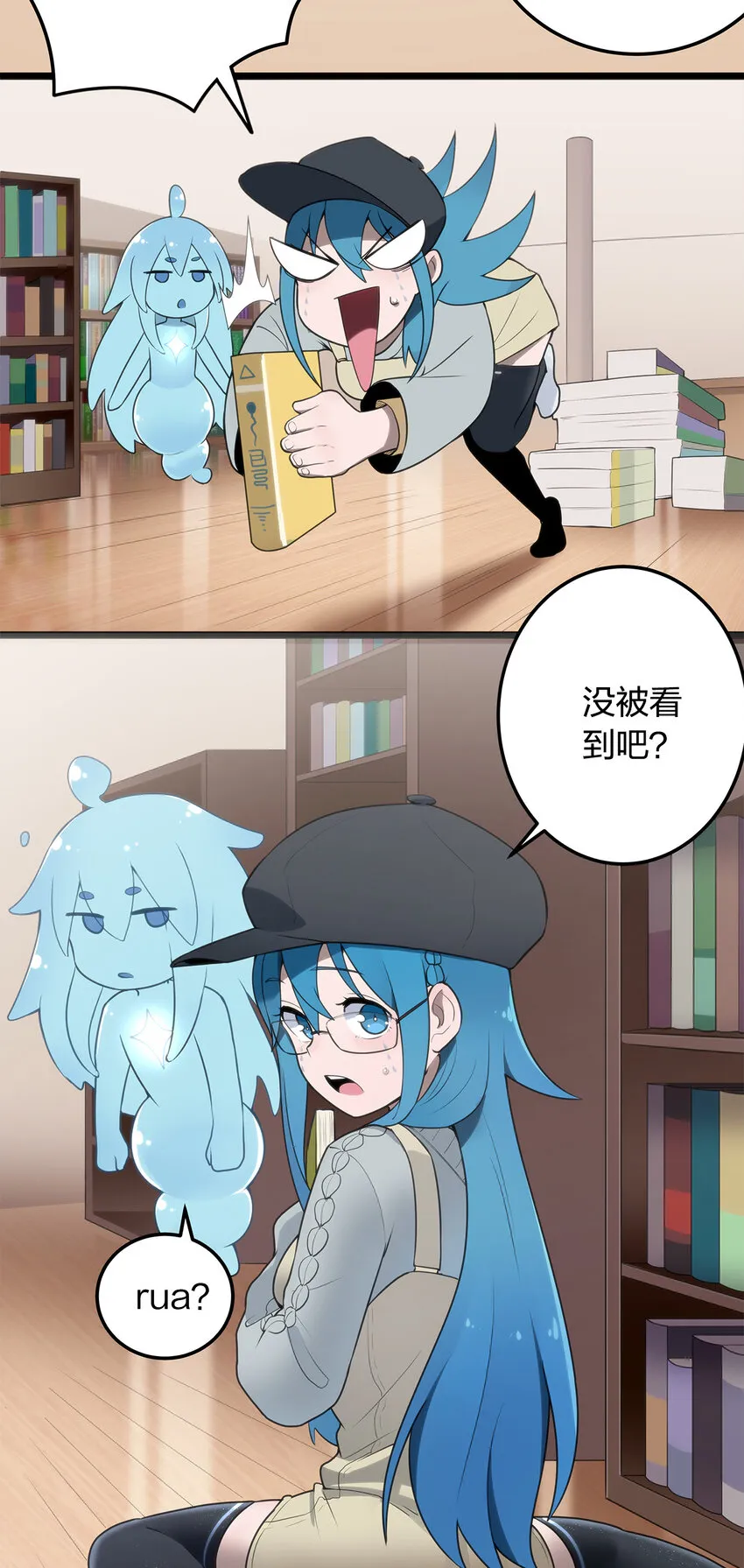 009 重魄体 第5页