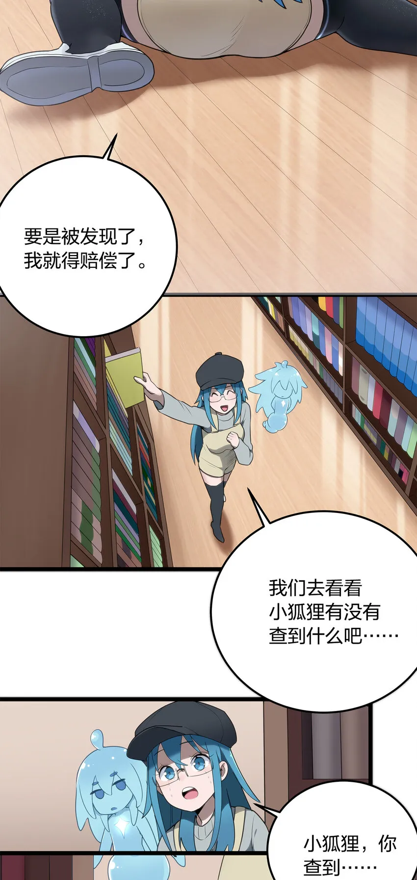 009 重魄体 第6页