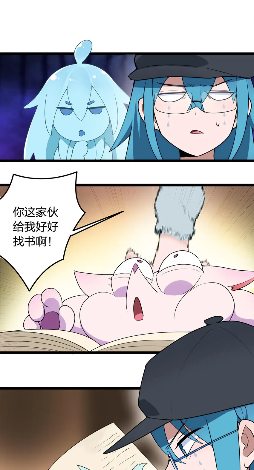 009 重魄体 第8页