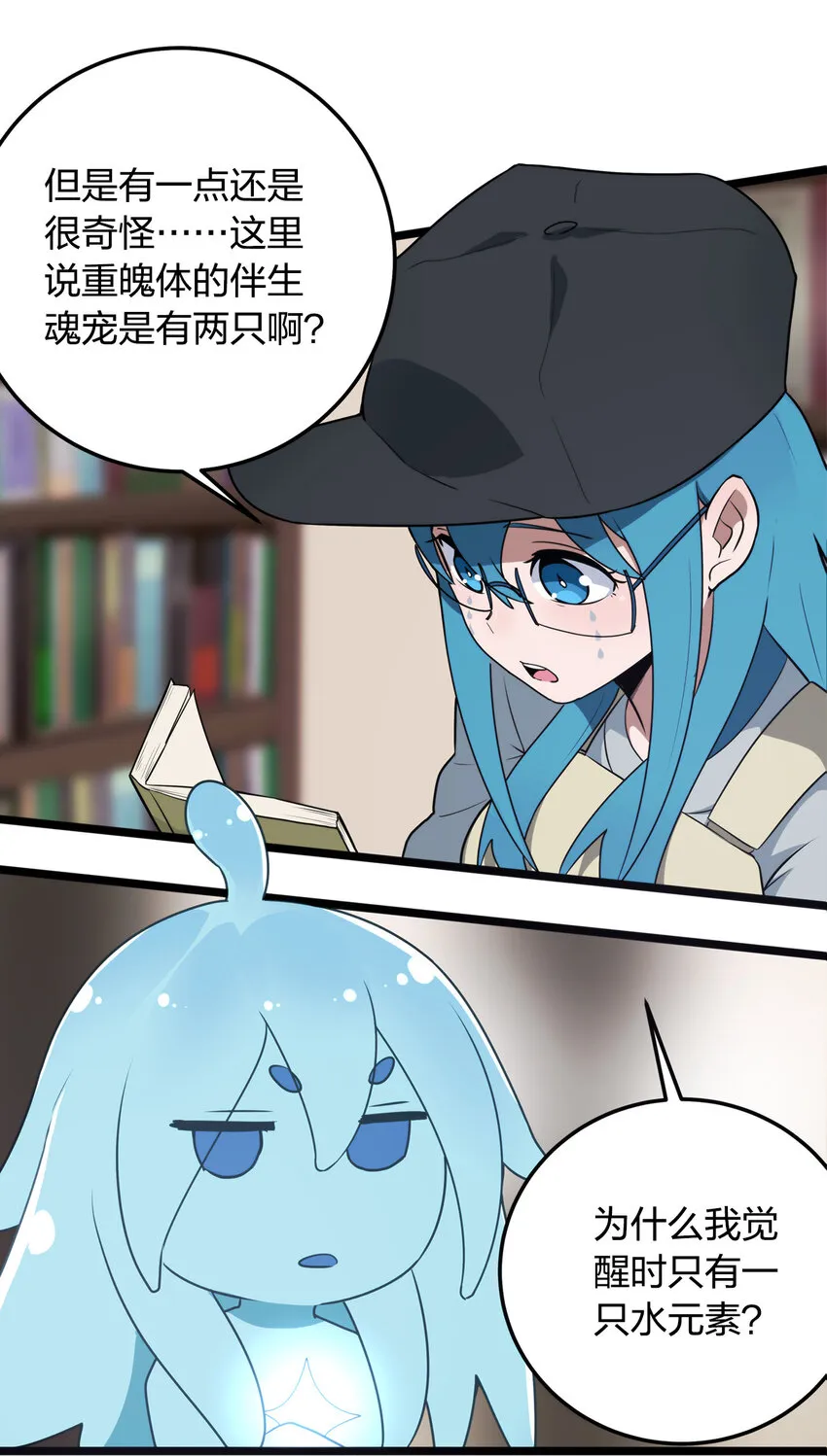 009 重魄体 第15页
