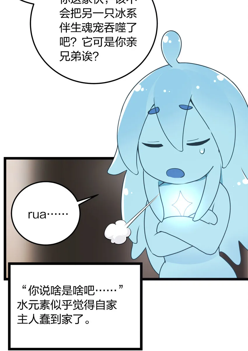 009 重魄体 第17页