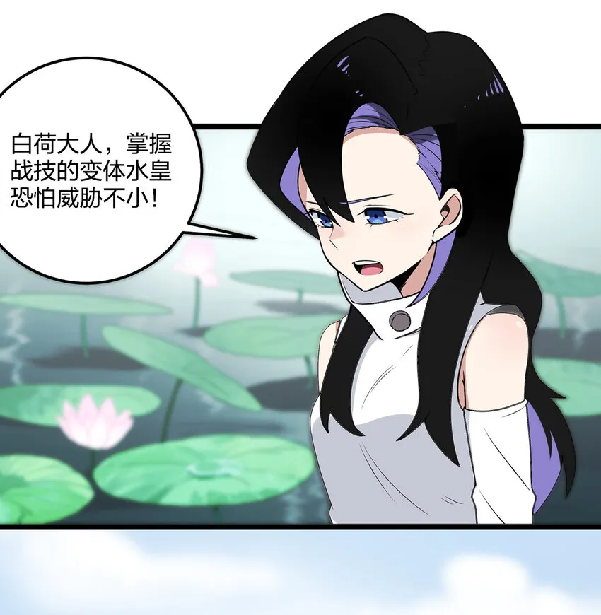 009 重魄体 第21页