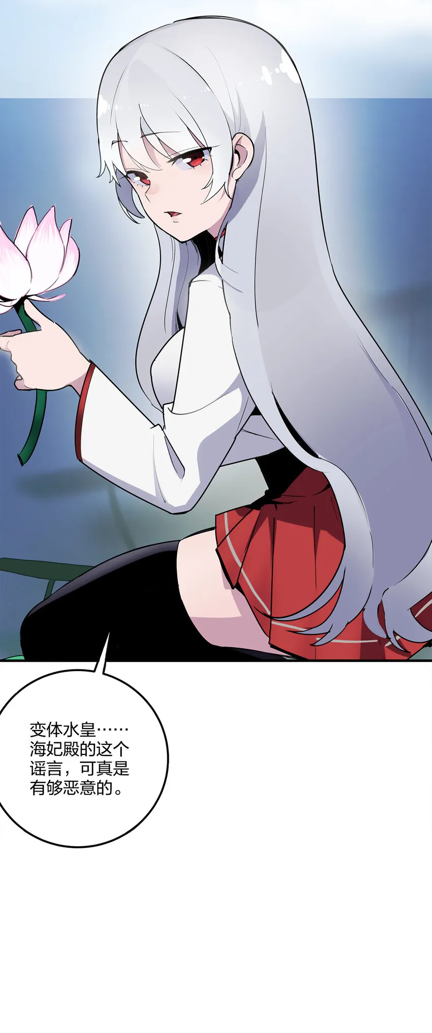 009 重魄体 第22页