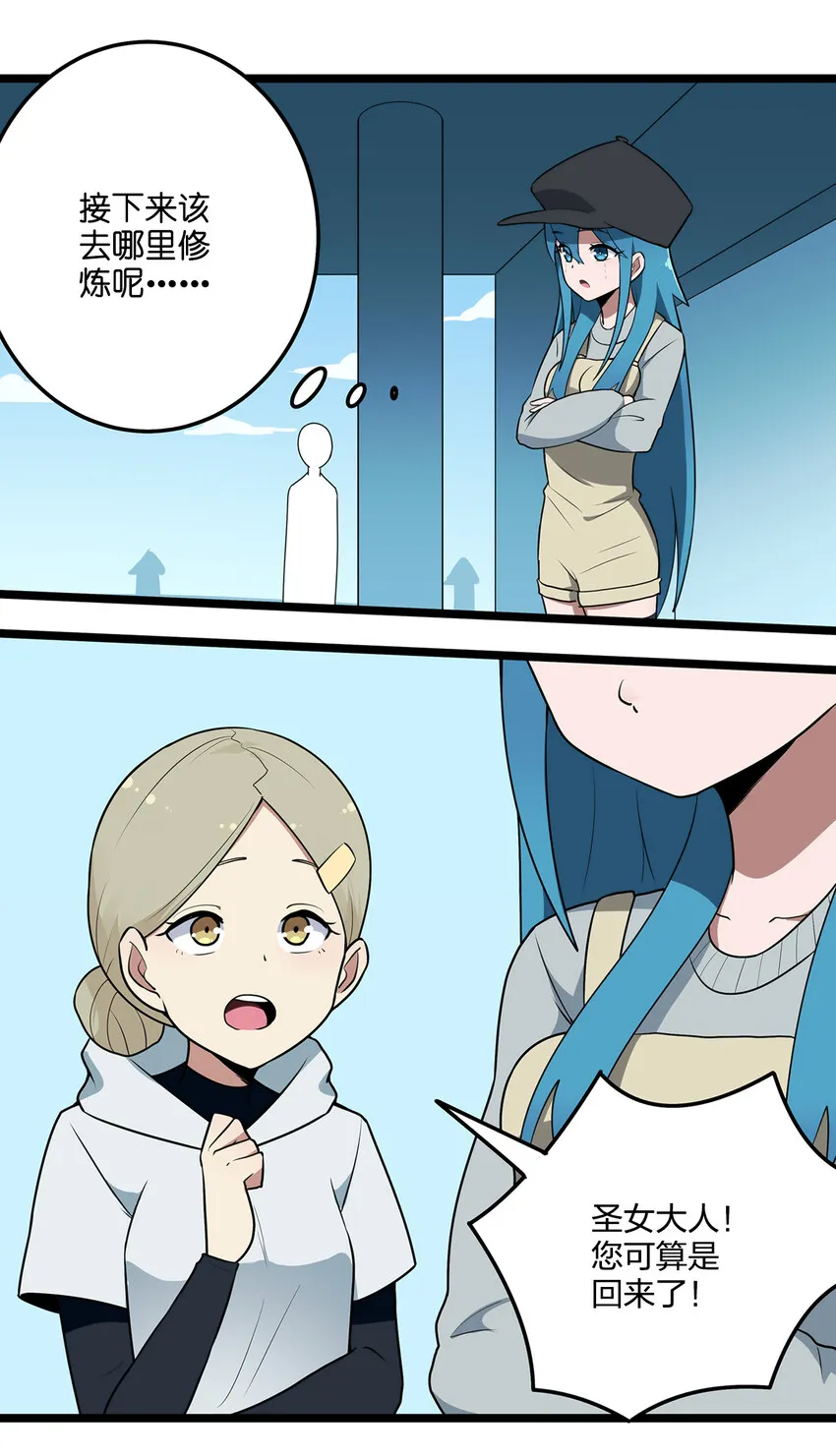 009 重魄体 第24页