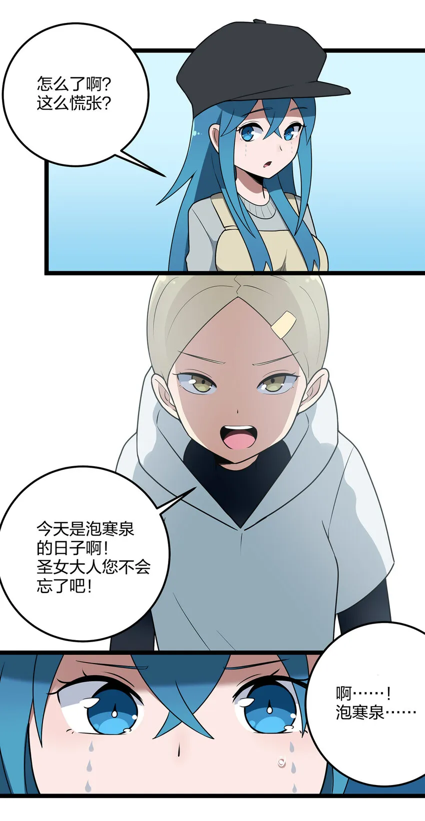 009 重魄体 第25页