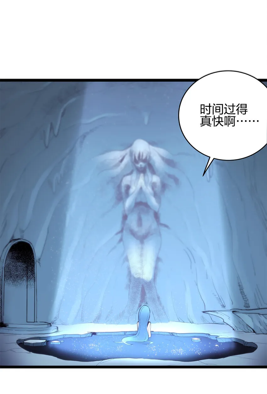 009 重魄体 第26页