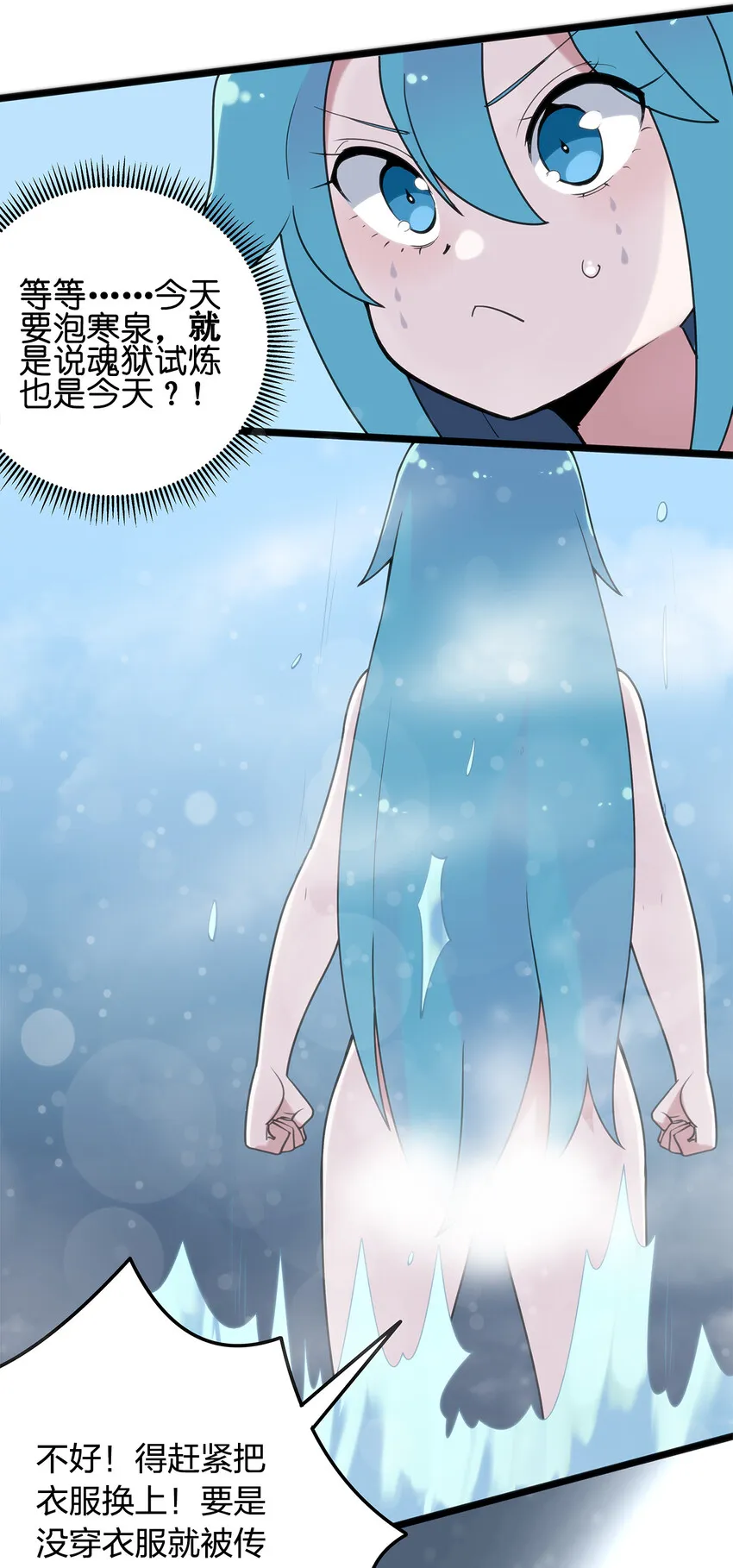 009 重魄体 第28页