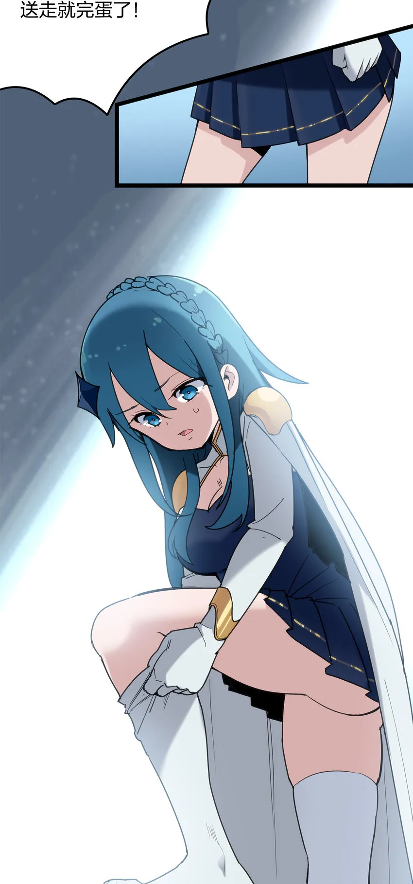 009 重魄体 第29页