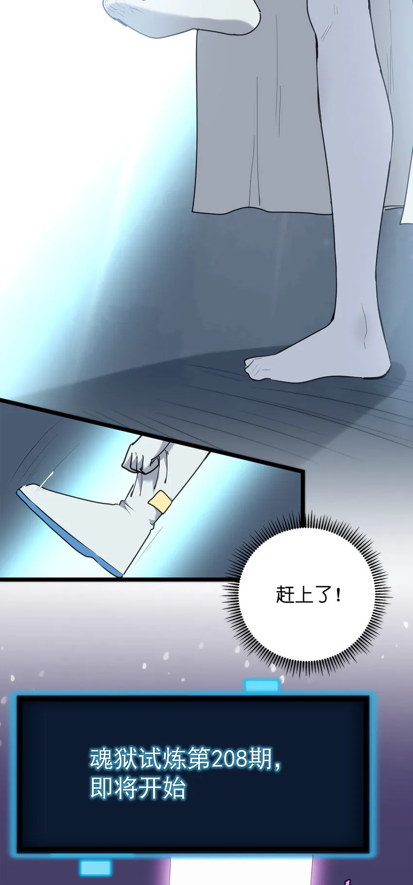 009 重魄体 第30页