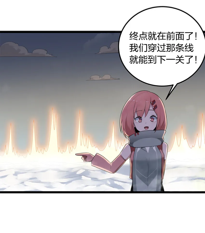 009 重魄体 第33页