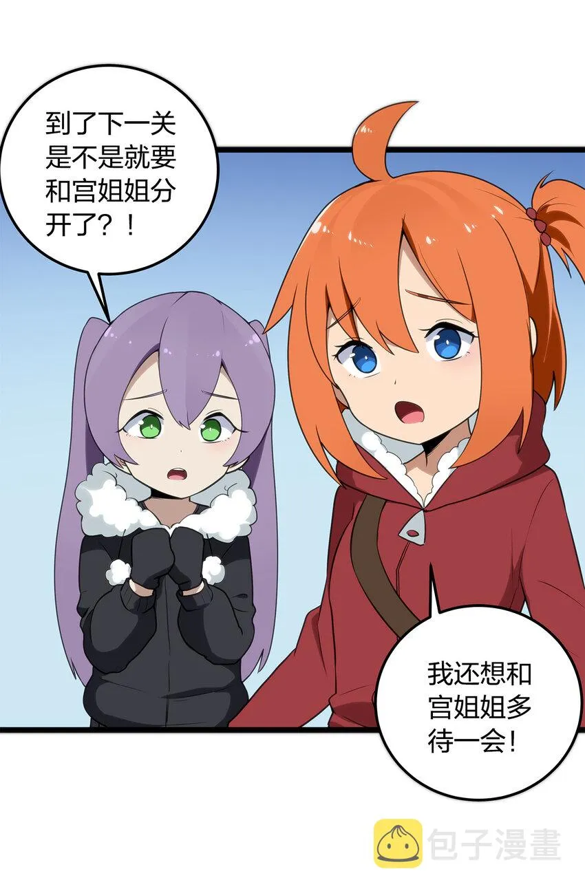 009 重魄体 第34页