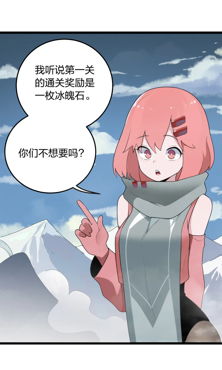 009 重魄体 第35页