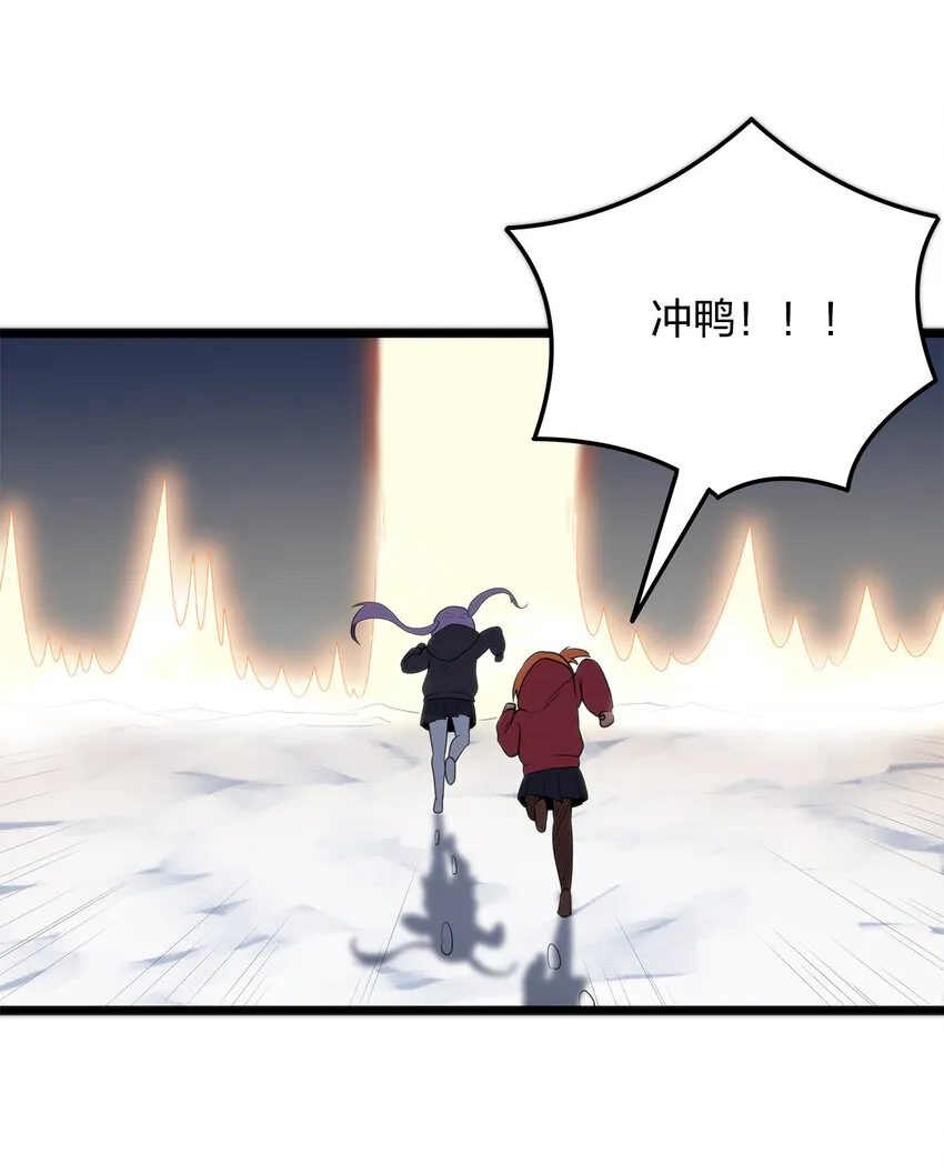009 重魄体 第36页