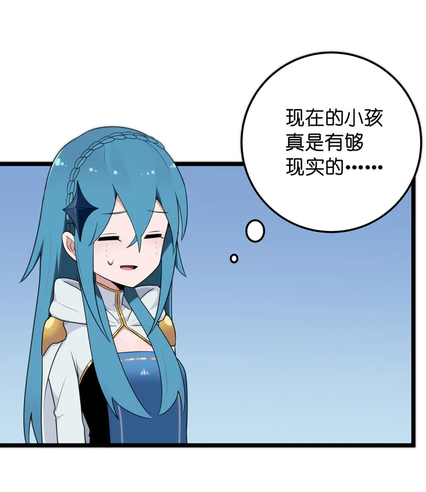 009 重魄体 第37页