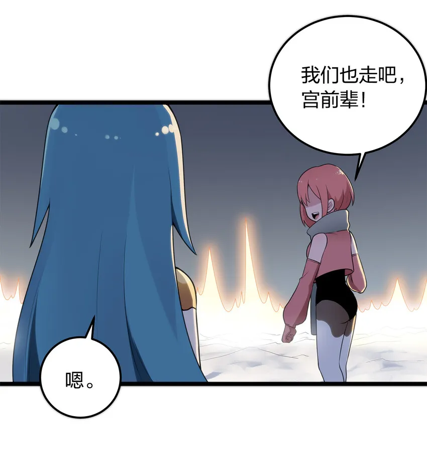009 重魄体 第38页
