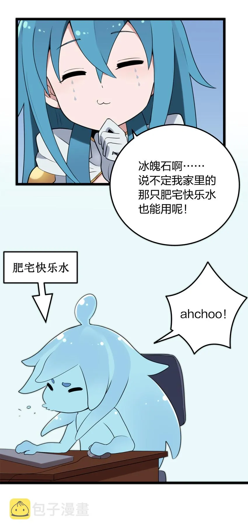 009 重魄体 第39页