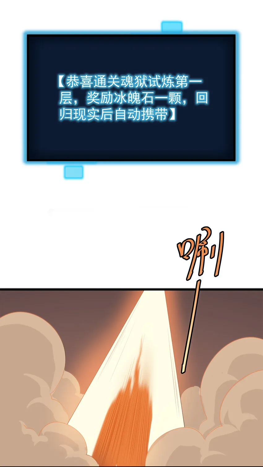 009 重魄体 第42页