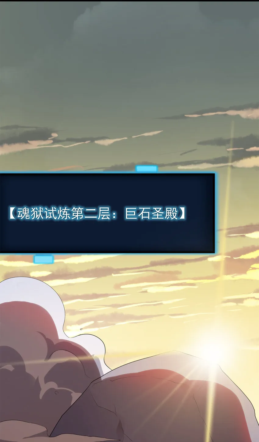 009 重魄体 第43页