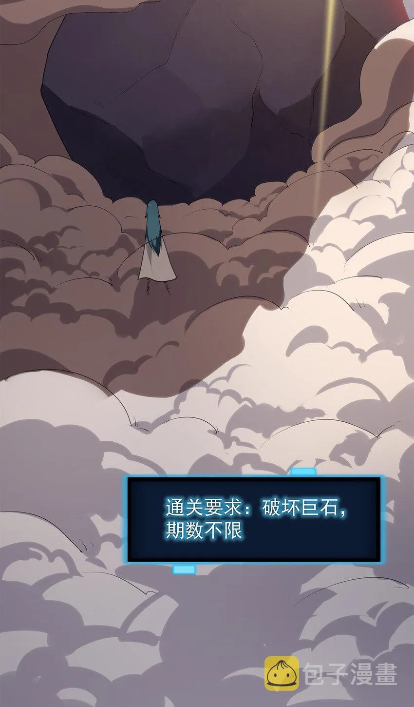 009 重魄体 第44页