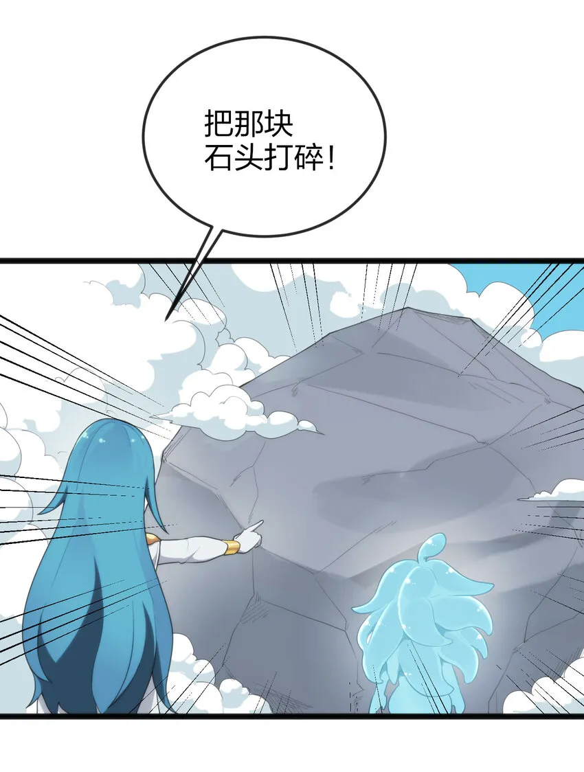 010 孝顺礼貌的圣女 第5页