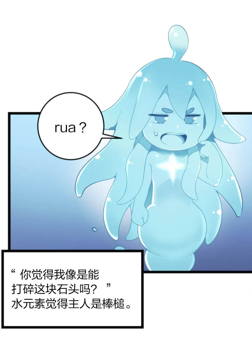 010 孝顺礼貌的圣女 第6页
