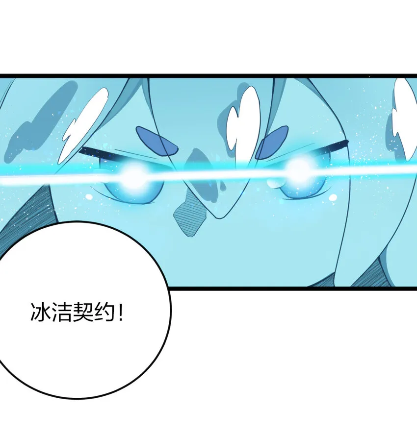 010 孝顺礼貌的圣女 第11页