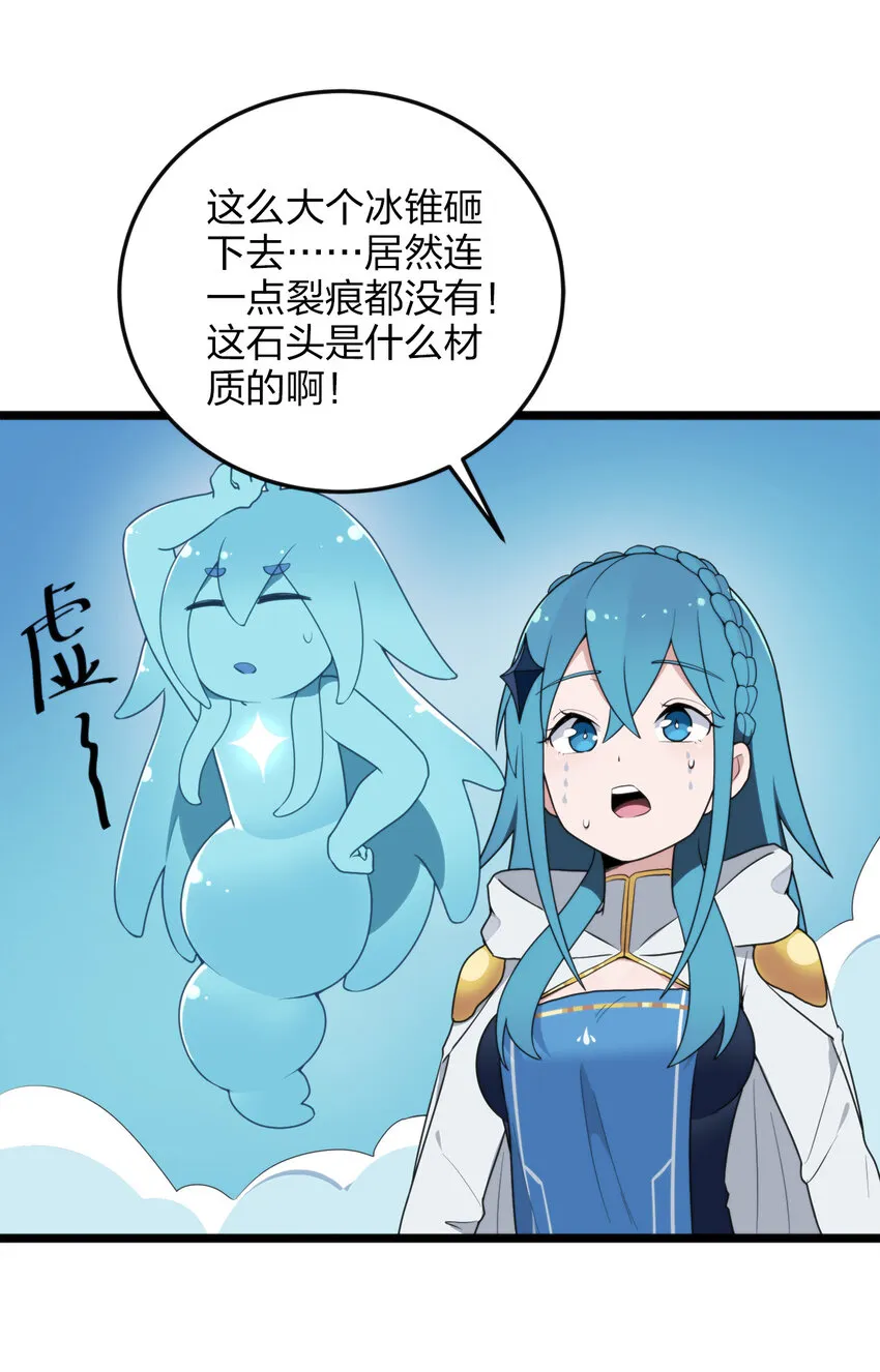 010 孝顺礼貌的圣女 第16页