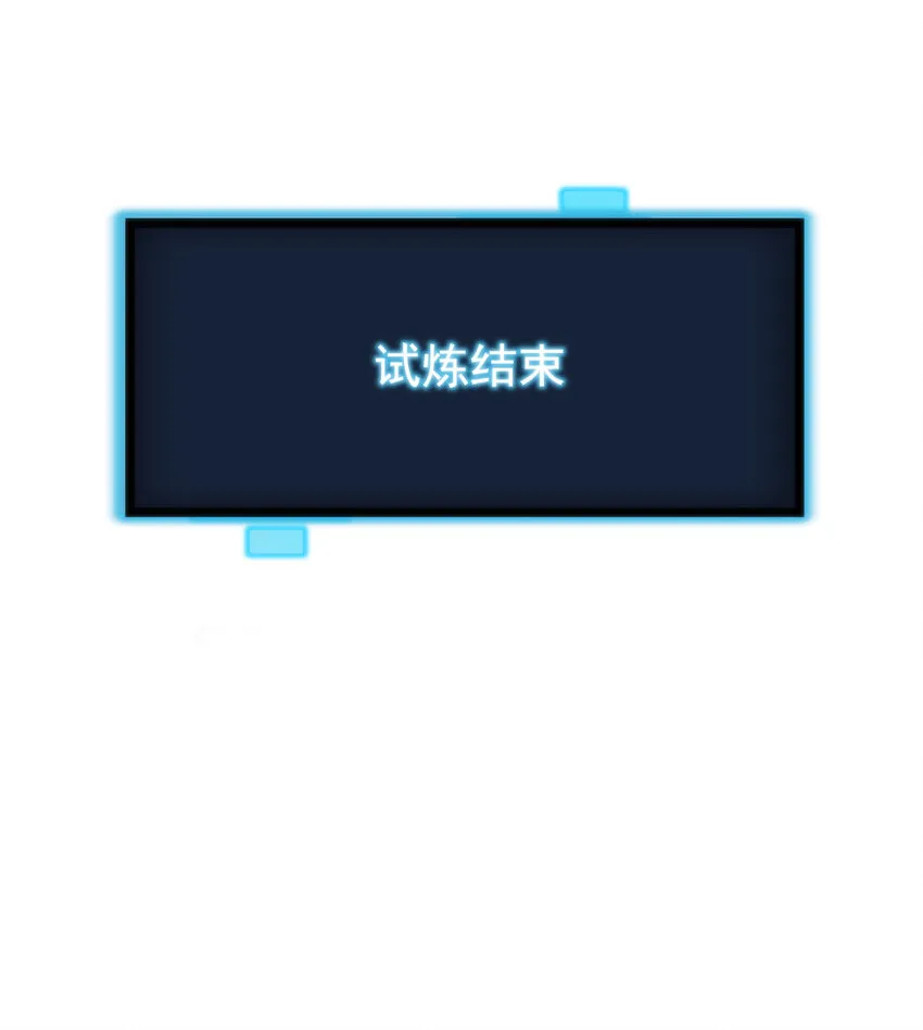 010 孝顺礼貌的圣女 第18页