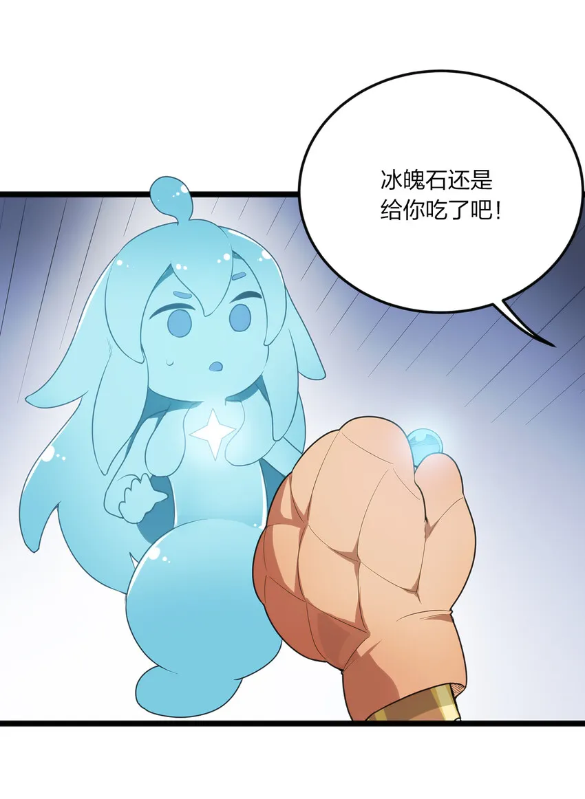 010 孝顺礼貌的圣女 第30页