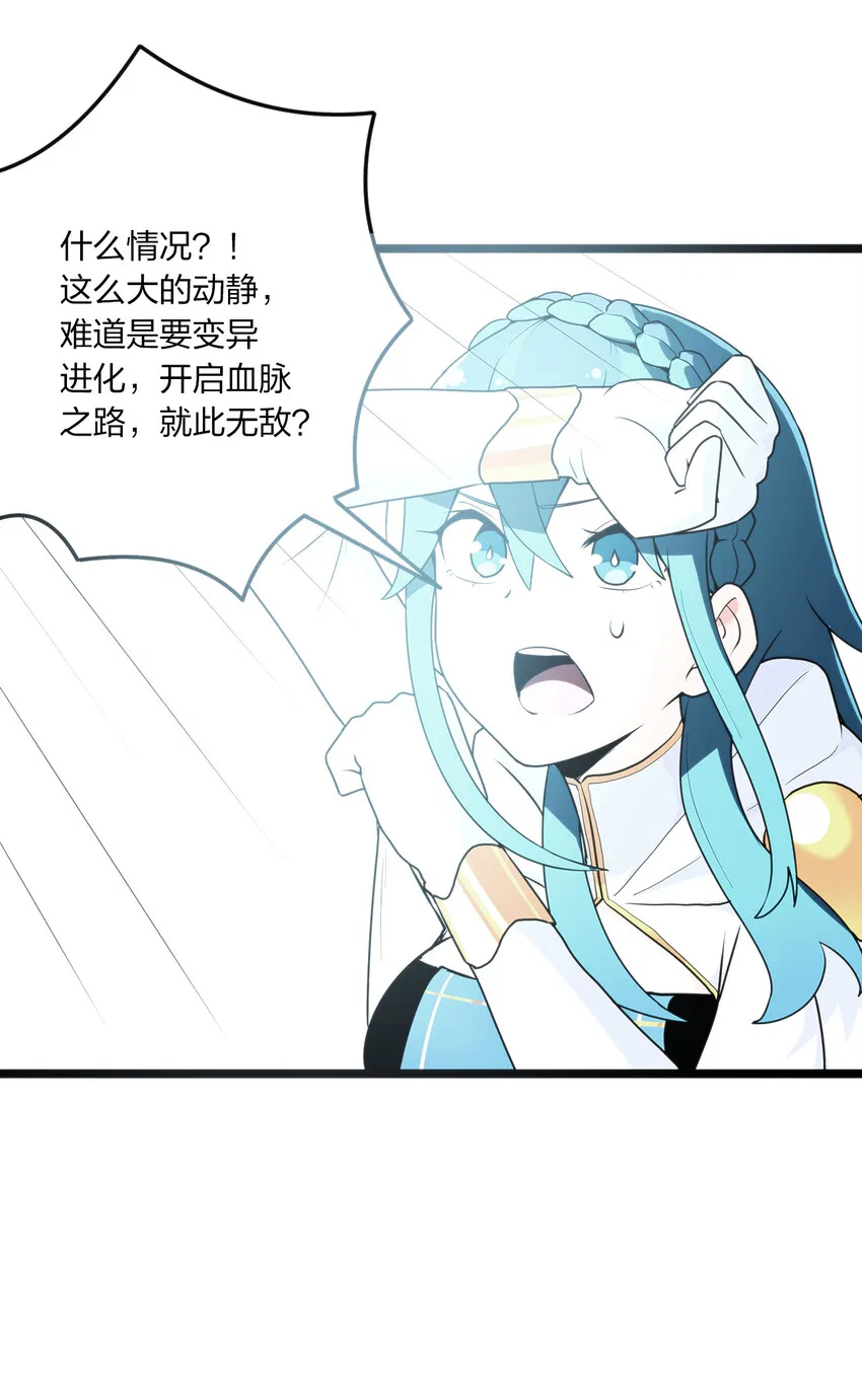 010 孝顺礼貌的圣女 第34页