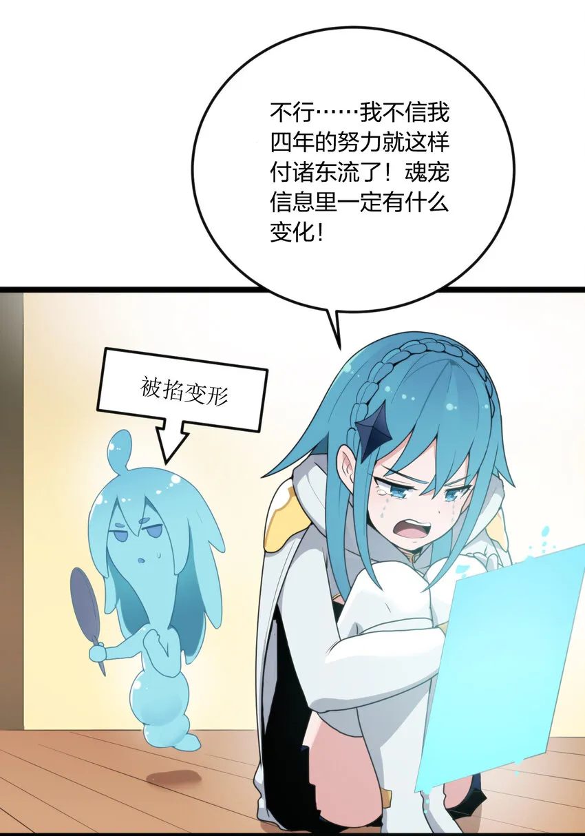 010 孝顺礼貌的圣女 第40页