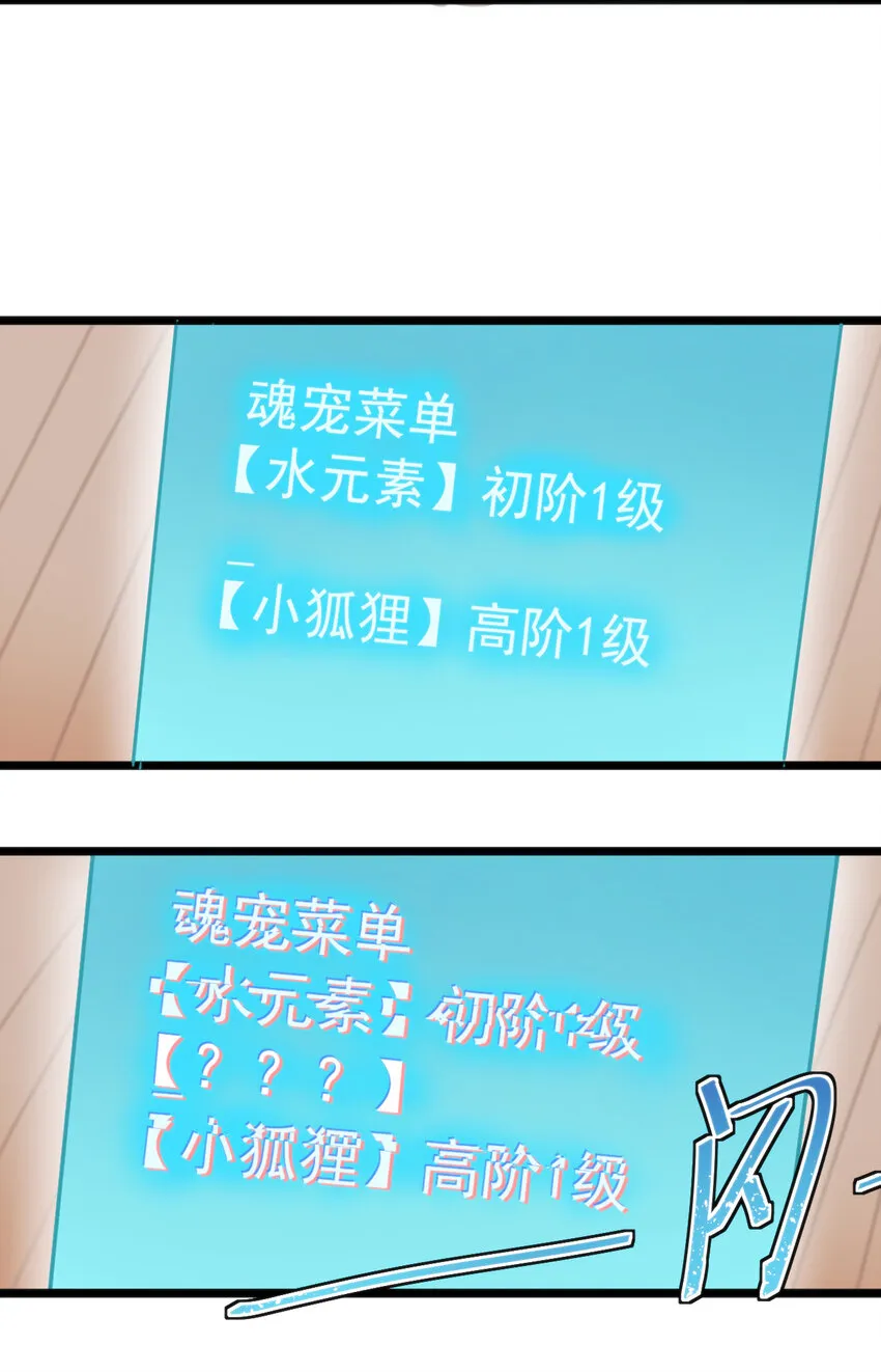 010 孝顺礼貌的圣女 第41页
