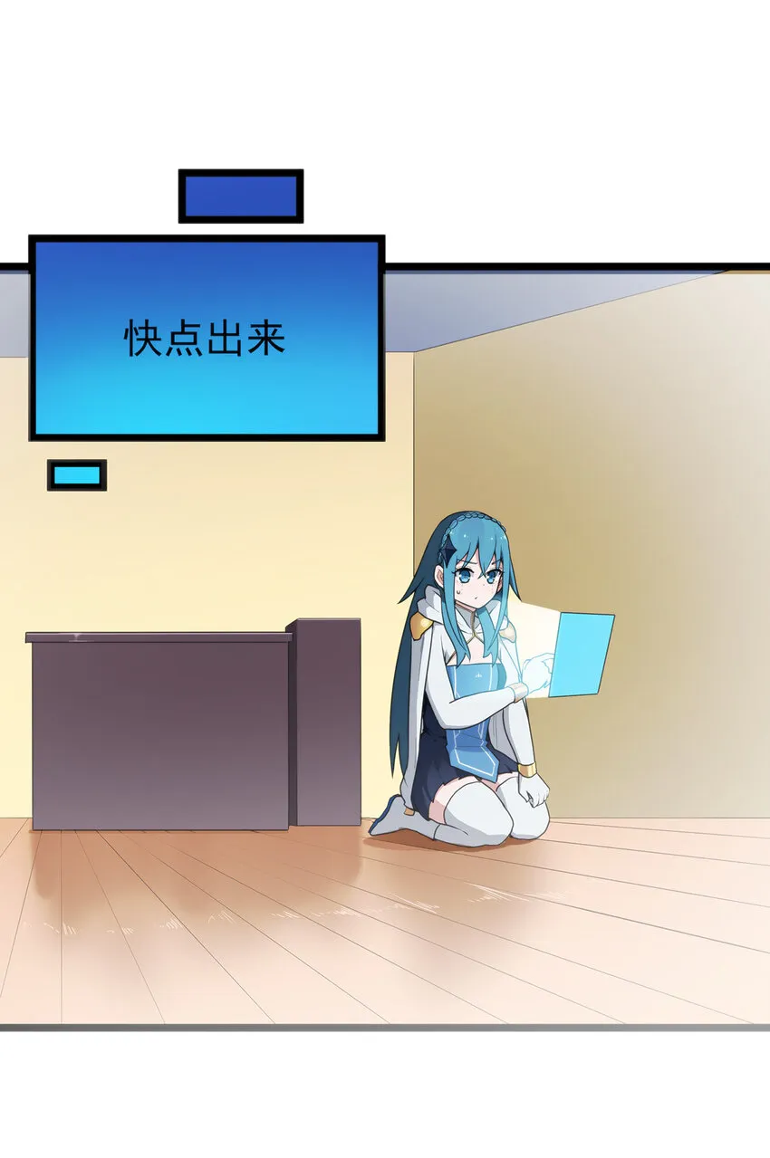 010 孝顺礼貌的圣女 第44页