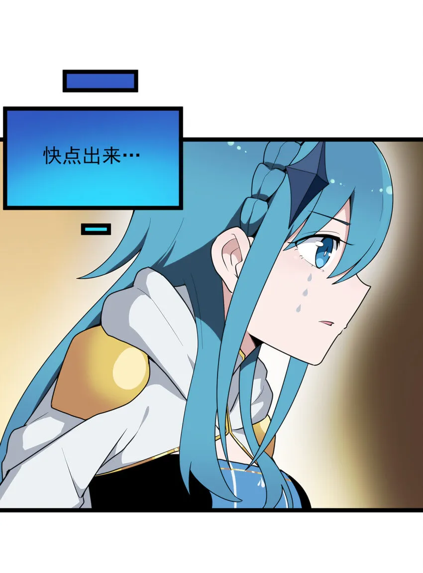 010 孝顺礼貌的圣女 第45页
