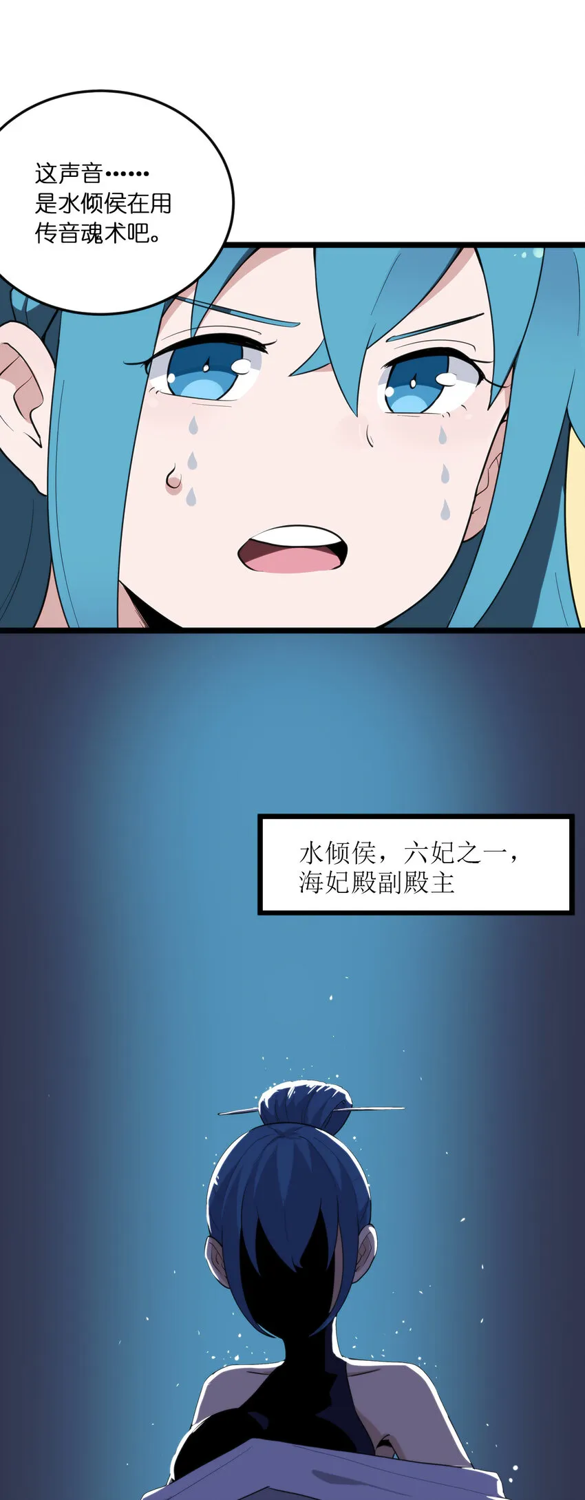 010 孝顺礼貌的圣女 第46页