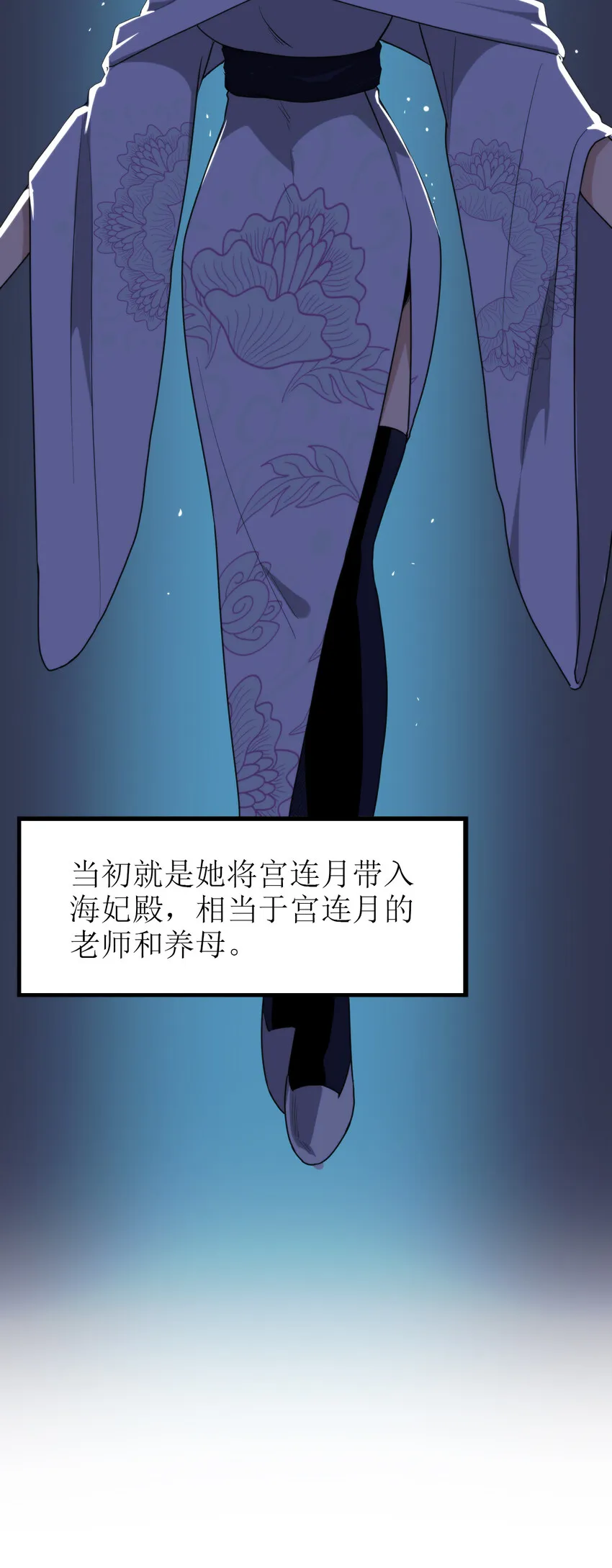 010 孝顺礼貌的圣女 第47页