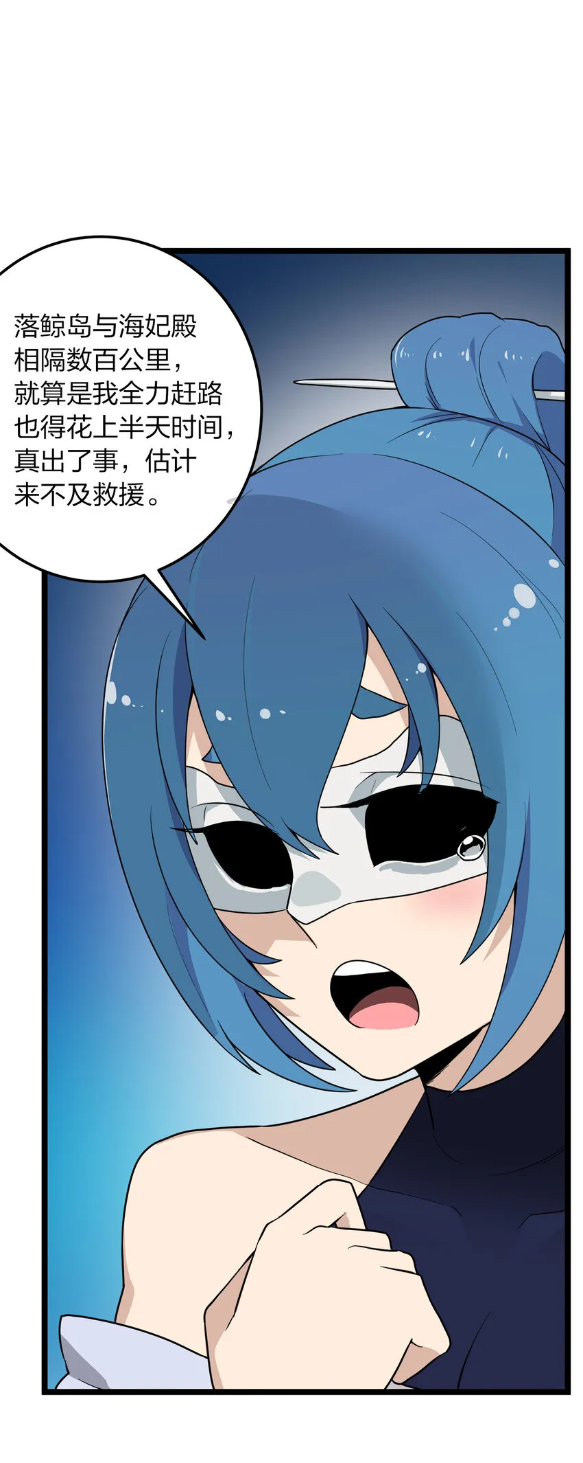 010 孝顺礼貌的圣女 第62页
