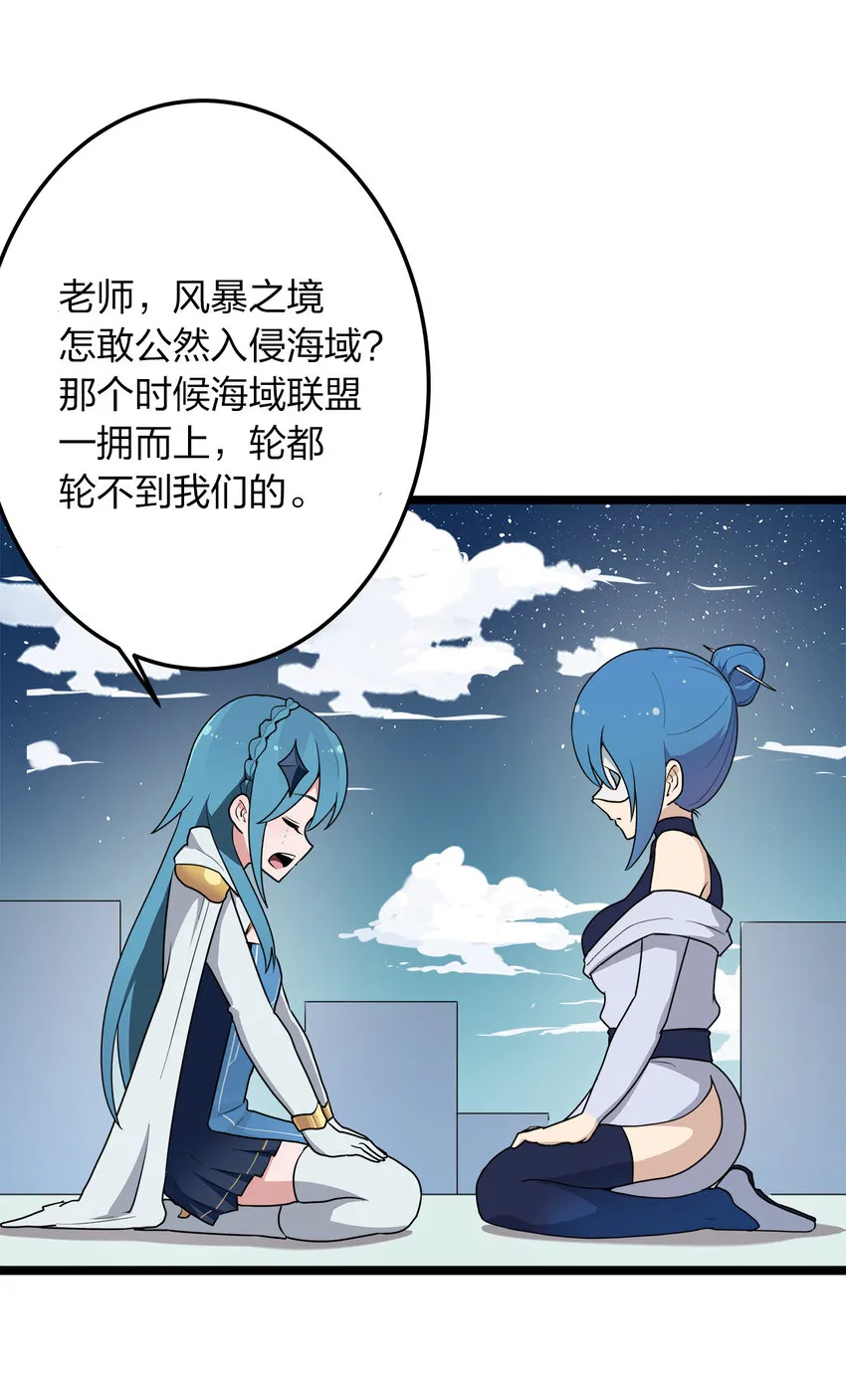 010 孝顺礼貌的圣女 第63页