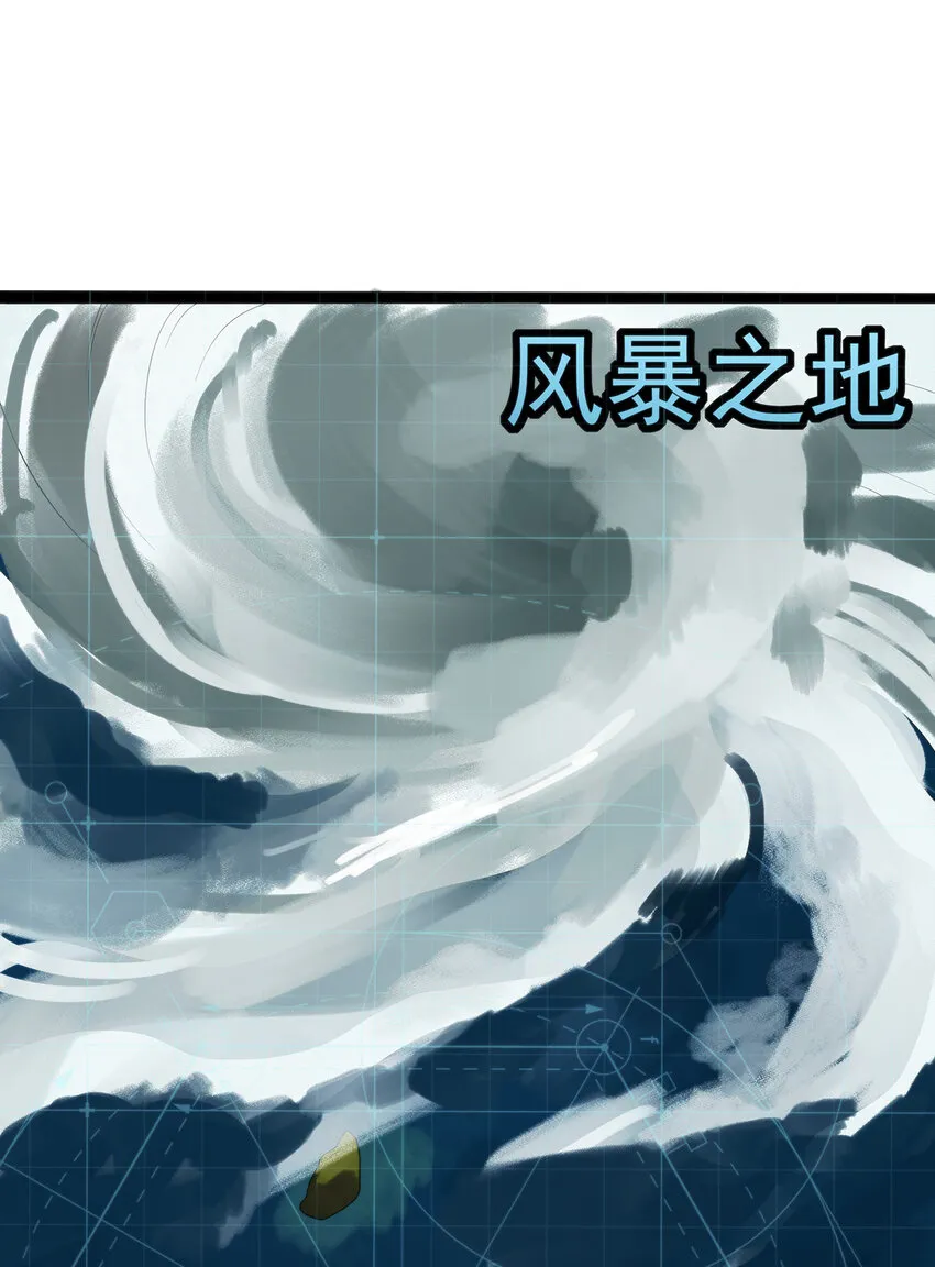 010 孝顺礼貌的圣女 第64页
